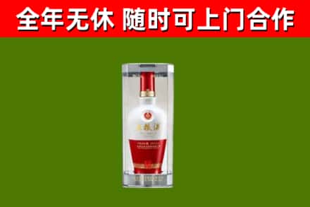 白玉烟酒回收五粮液酒.jpg
