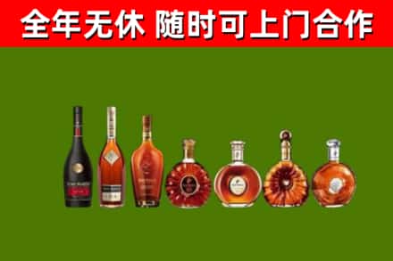 白玉烟酒回收洋酒价格.jpg