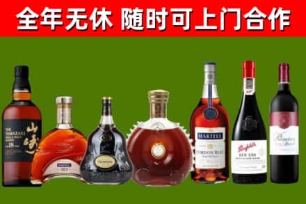 白玉烟酒回收洋酒系列.jpg