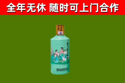 白玉烟酒回收24节气茅台酒.jpg