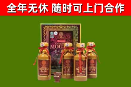 白玉烟酒回收50年茅台酒.jpg