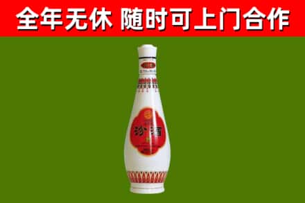 白玉烟酒回收瓷瓶汾酒.jpg