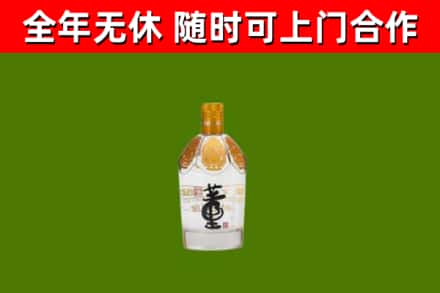 白玉烟酒回收董酒.jpg