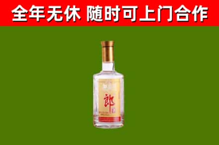 白玉烟酒回收光瓶郎酒.jpg