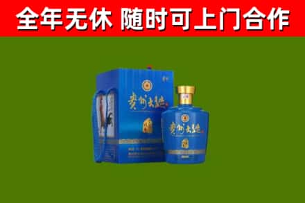 白玉烟酒回收贵州大曲.jpg