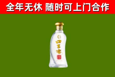白玉烟酒回收口子窖.jpg