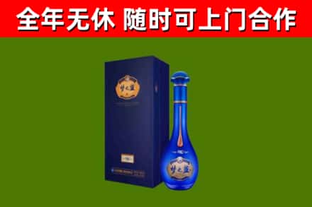 白玉烟酒回收老梦之蓝酒.jpg