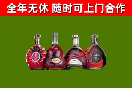 白玉烟酒回收洋酒.jpg