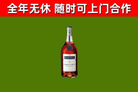 白玉烟酒回收马爹利蓝带洋酒.jpg