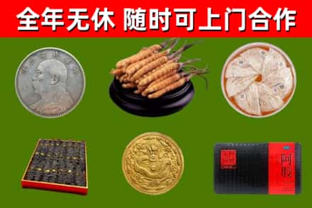 白玉烟酒回收名贵礼品.jpg